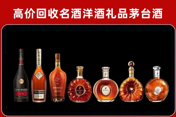 德阳旌阳区回收拉菲红酒