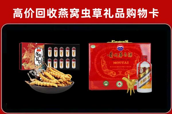 德阳旌阳区回收15年茅台酒